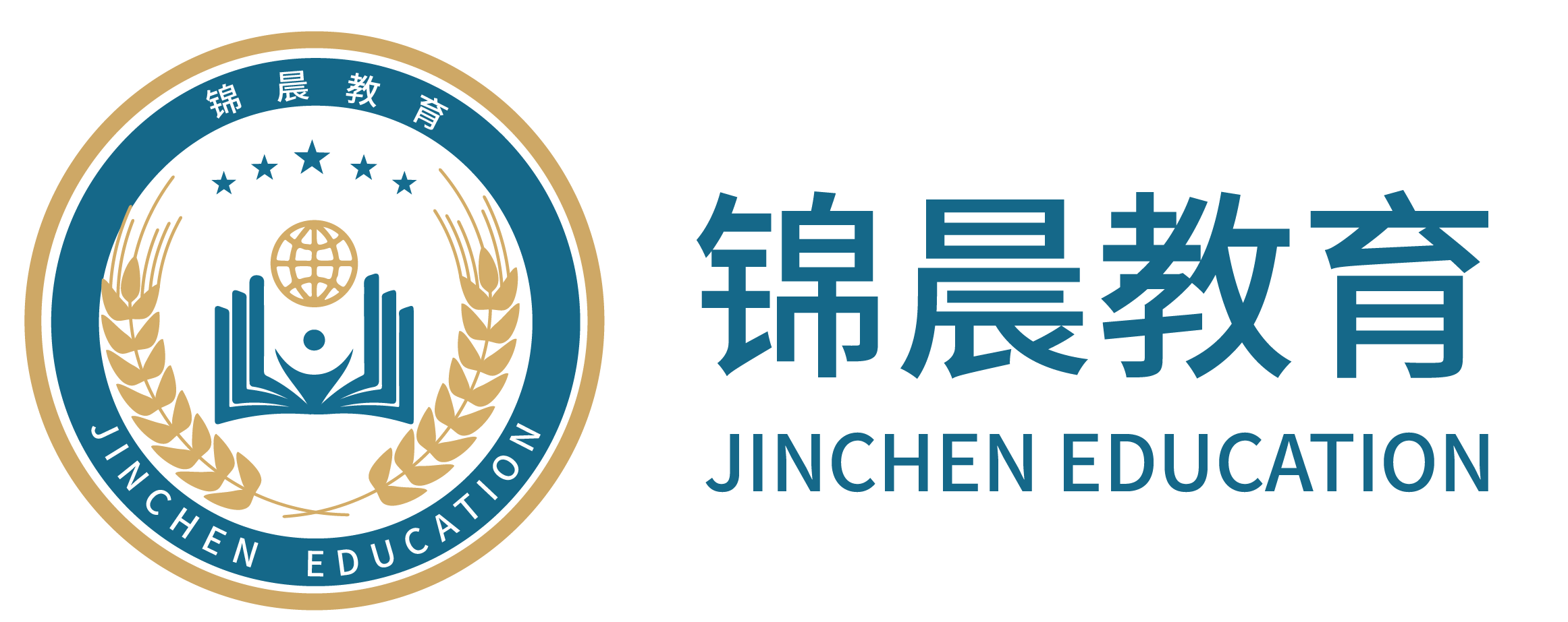 锦晨教育：常州工学院2026年五年一贯制“专转本”（师范类）招生简章